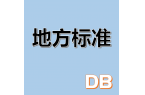东莞市气候特征和季节性天气