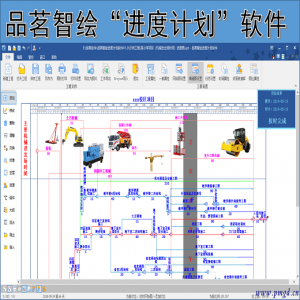 品茗投标软件（3合1）