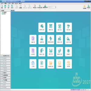 品茗施工云安全计算软件2027版(V6.0)